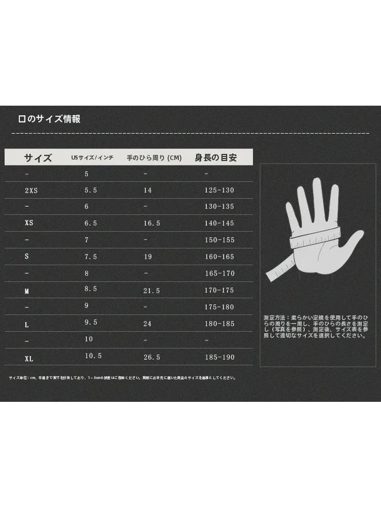 fencing-practice-gloves-adults-children-training-epee-special-gloves-fencing-equipment-lightweight-comfortable-durable