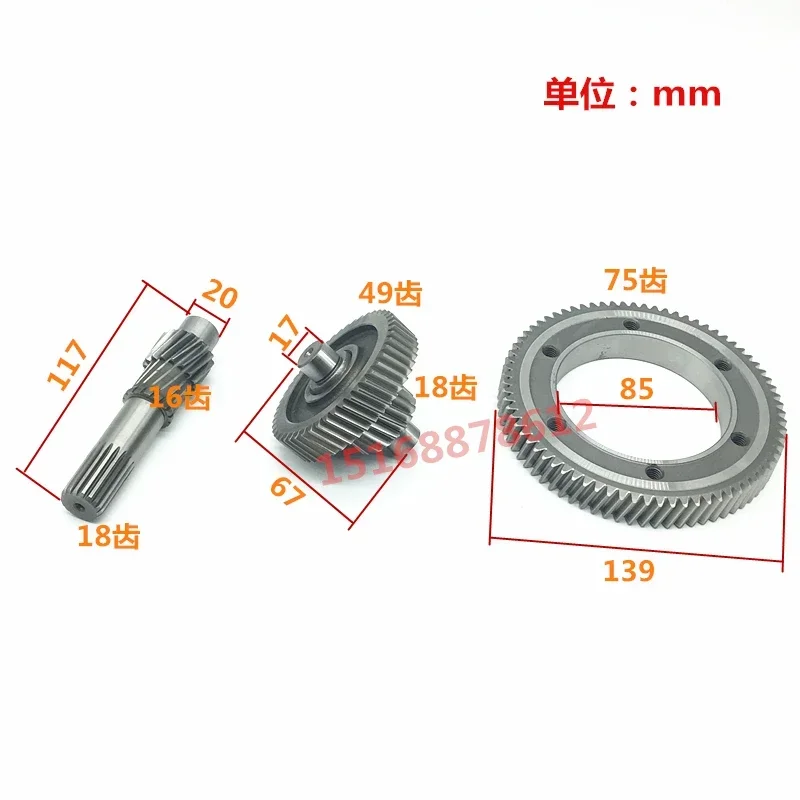 Electric four-wheel vehicle differential, gear bridge, rear axle gear box, gear wrap teeth