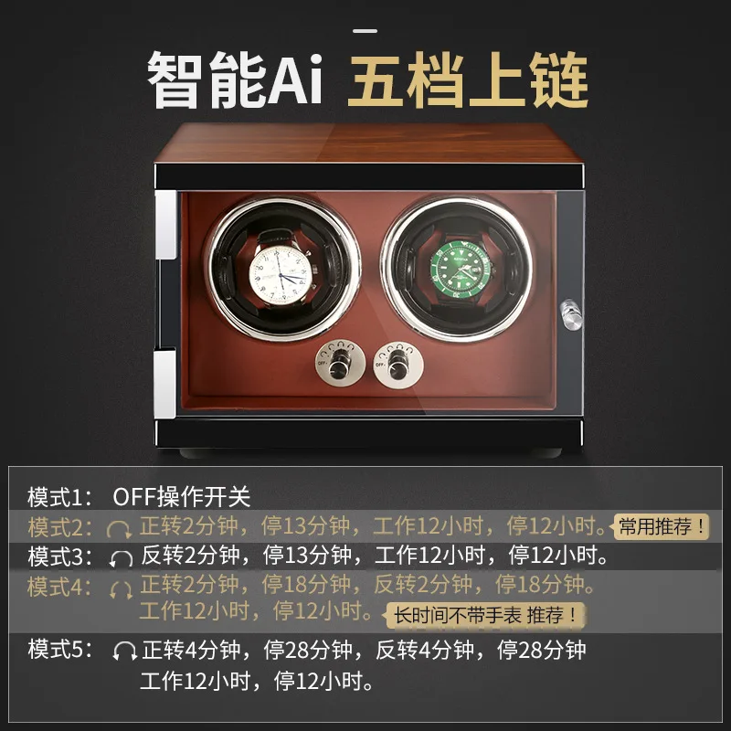 Automatic Watch Winder Mechanical Watch Household Mute Transducer Watch Rotating Placement Device Watch Box Storage Box Anti-Mag