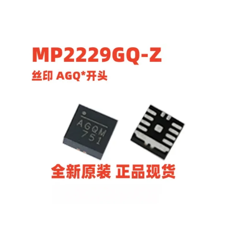 10PCS Original New MP2229GQ-Z QFN-14 3x3mm 6A Synchronous Step-Down Buck Converter MPS PMIC In Stock