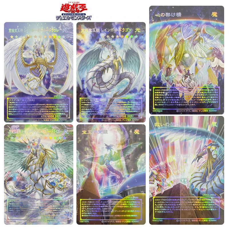 

DIY Yu-Gi-Oh! 9pcs/set Anime characters Ultimate Crystal God Rainbow Over Dragon Game card Collection card Christmas gift toys