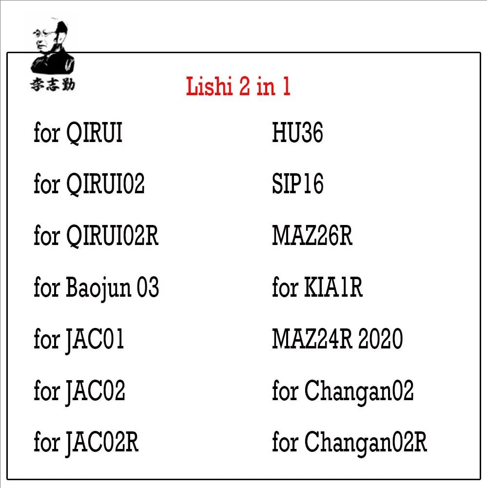 Lishi 2 in 1 Tool HU64 HU66 HU83 HU92 HU100 HU100R HU101 VA2T SIP22 HON66 ,TOY2 TRACK Locksmith Tool