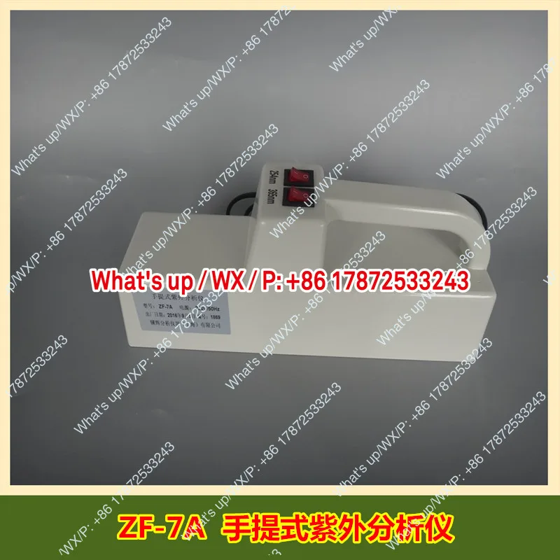 Three purpose UV analyzer for extraction, biochemistry laboratory, UV lamp fluorescence detection, thin layer ZF7A automatic