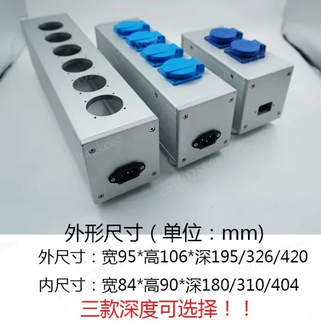95 all-aluminum power amplifier chassis,  audio American European standard power filter shell, socket plug, panel