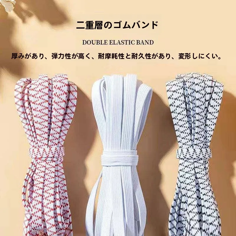 high-strength-elastic-band-waist-reducer-durable-thin-narrow-rope-tightener-for-jump-rope-and-pants-adjustment