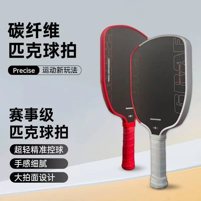 

2026 New Agassi pro IV 16mm Pickleball Paddle GEN 4 TFP Foam Core T700 Carbon Fiber Rackets for Increased Spin And Control