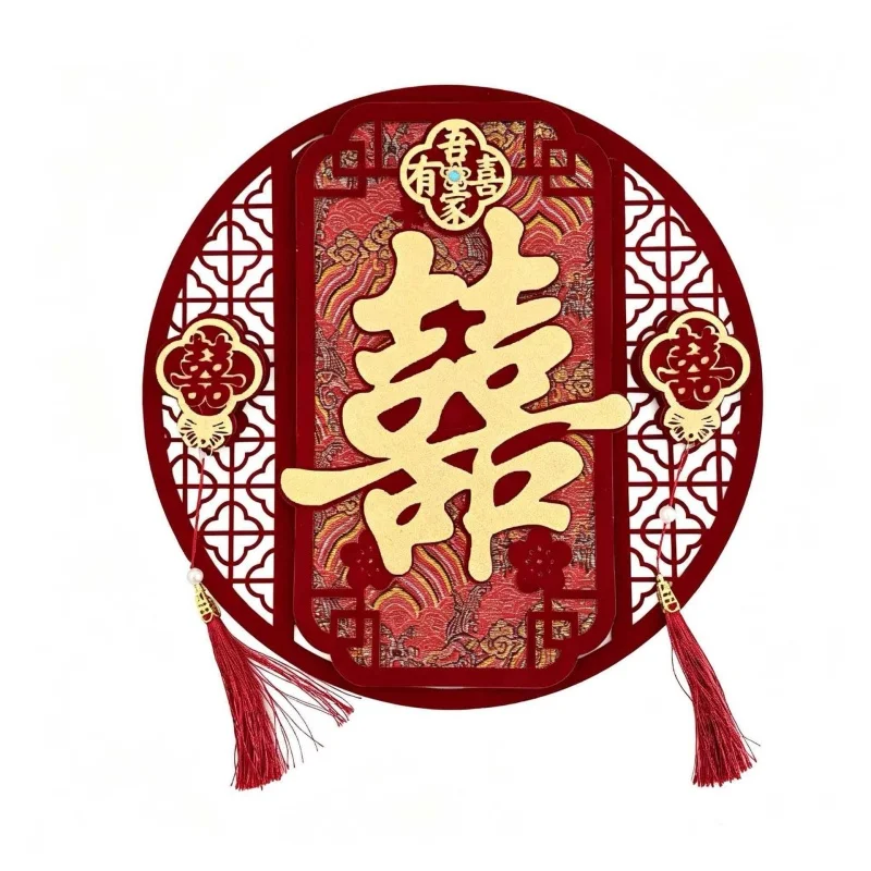 

Double Happiness Wall Decor Wedding Decor Bride and Groom Chinese Double Happiness Decor Tea Ceremony Asian Wedding