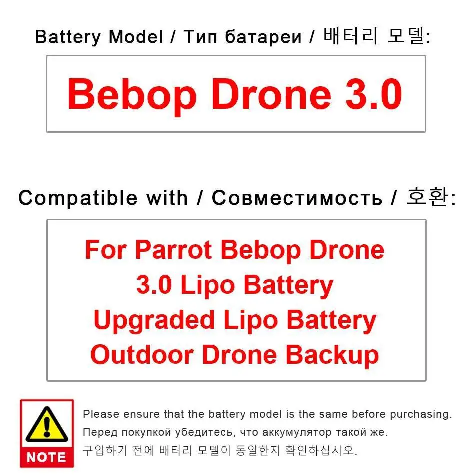 

High Capacity 2500Mah For Parrot Bebop 3.0 Drone Battery Premium Replacement