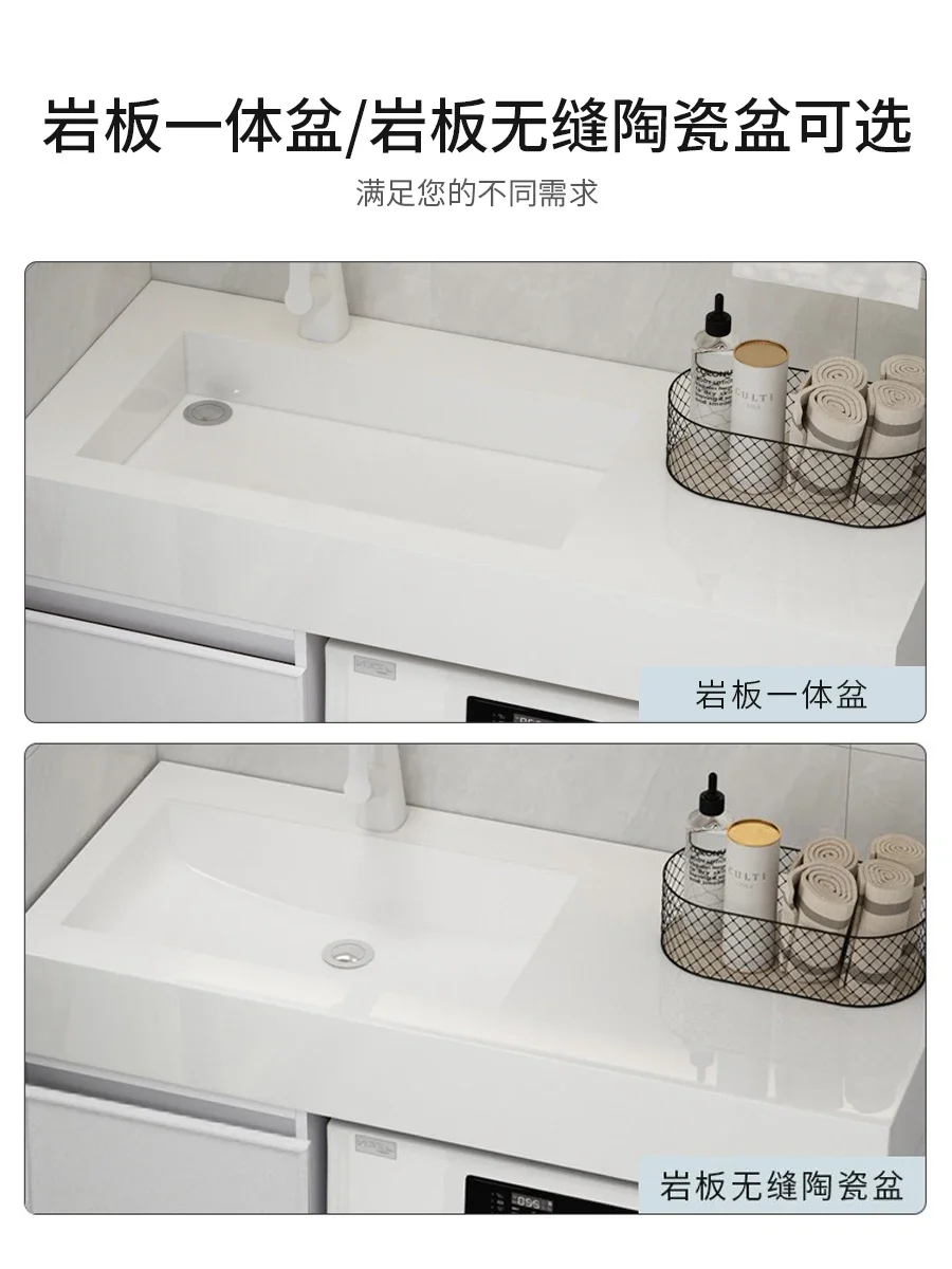 アルミスラブ一体型洗面台,コンビネーションキャビネット,洗濯機,床面積