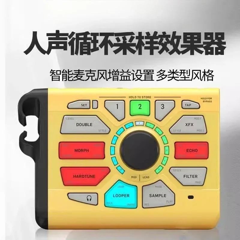 V/VG/VE/VK Stereo Vocal Effects Sound Card Recording Band