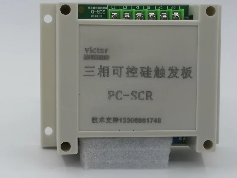 Three-phase, Single-phase Thyristor Trigger Board Thyristor Regulator Controller Soft Start