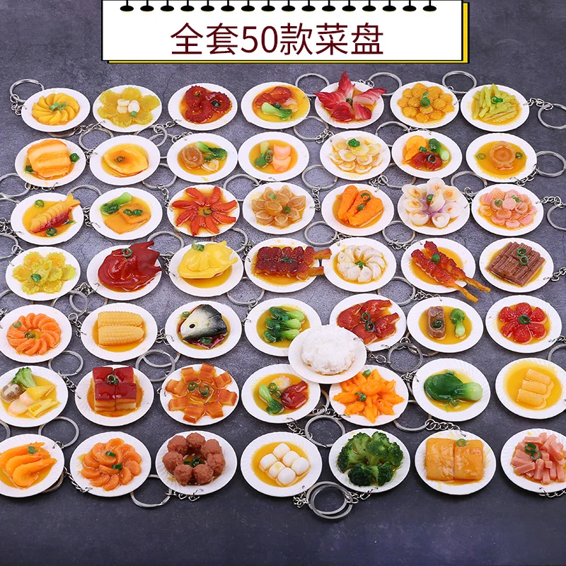 Simulation Food Props Artificial Crafts Fake Dish Vegetable Dumpling Meat Shrimp Fish Seafood Model Children Toys With Keychain
