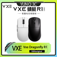 Vgn Vxe Dragonfly R1 Se Gaming Mouse 2.4g Wireless Dual-Mode Mouse Paw3395 Ergonomic Office E-Sports Mouse Accessories Gift