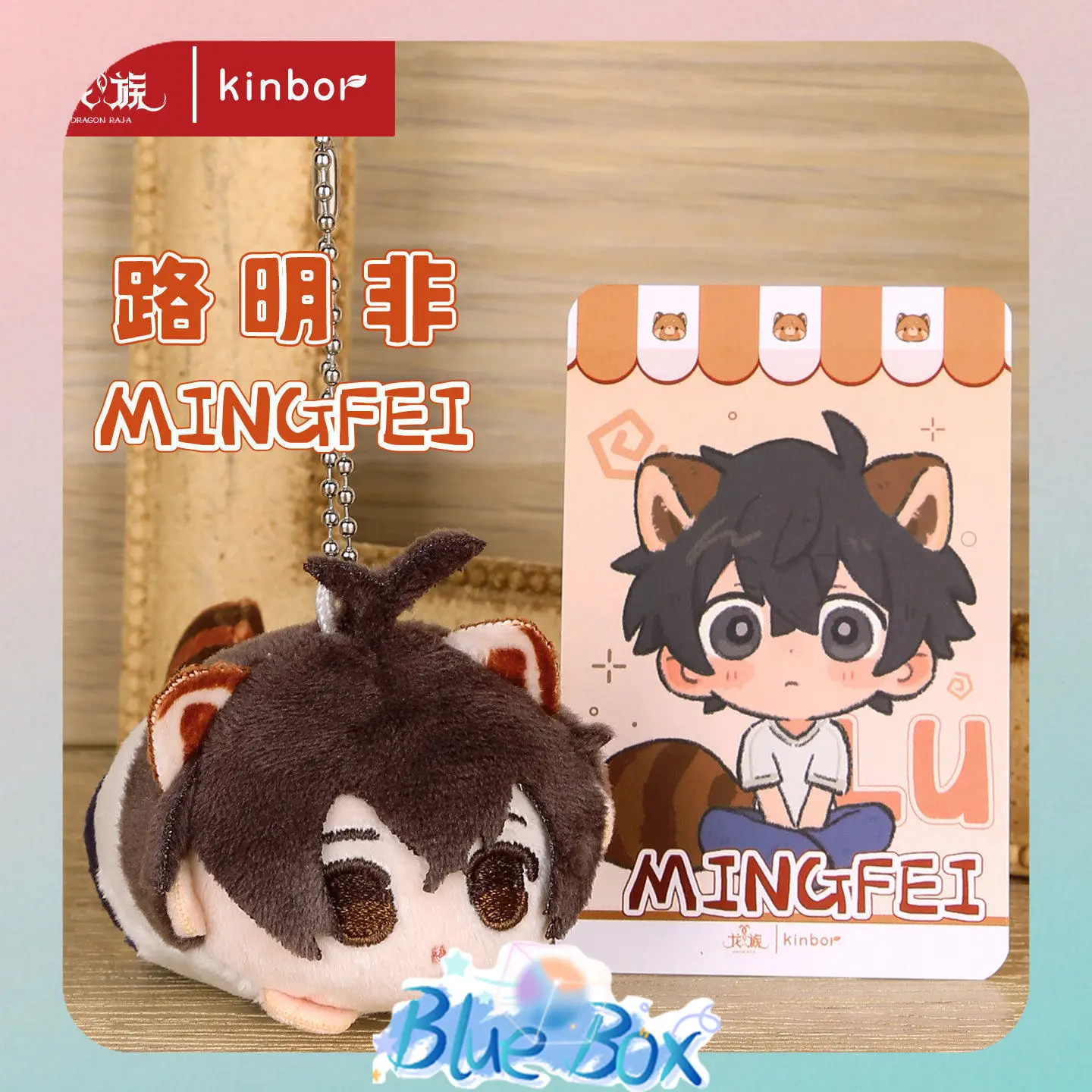 Auténtico Kinbor Dragon Raja Lying Plush Academy Blind Box, Colgante de Adorno Lindo, Adorno Coleccionable Encantador, Pequeño Regalo Perfecto