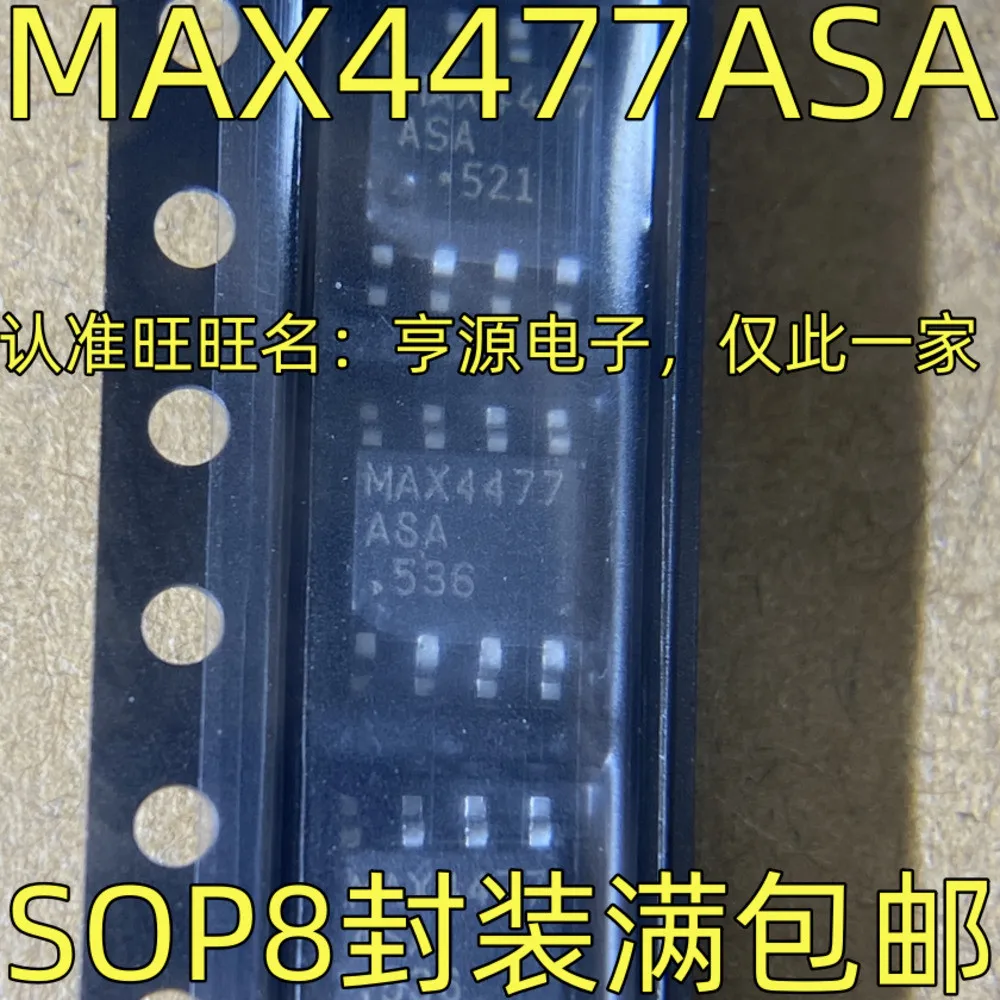 1-50PCS MAX4477ASA MAX4477 R2A20296FT R2A20296 1579 NCP1579 NCP1579DR2G UCN5841LW UCN5841 LWTR-T