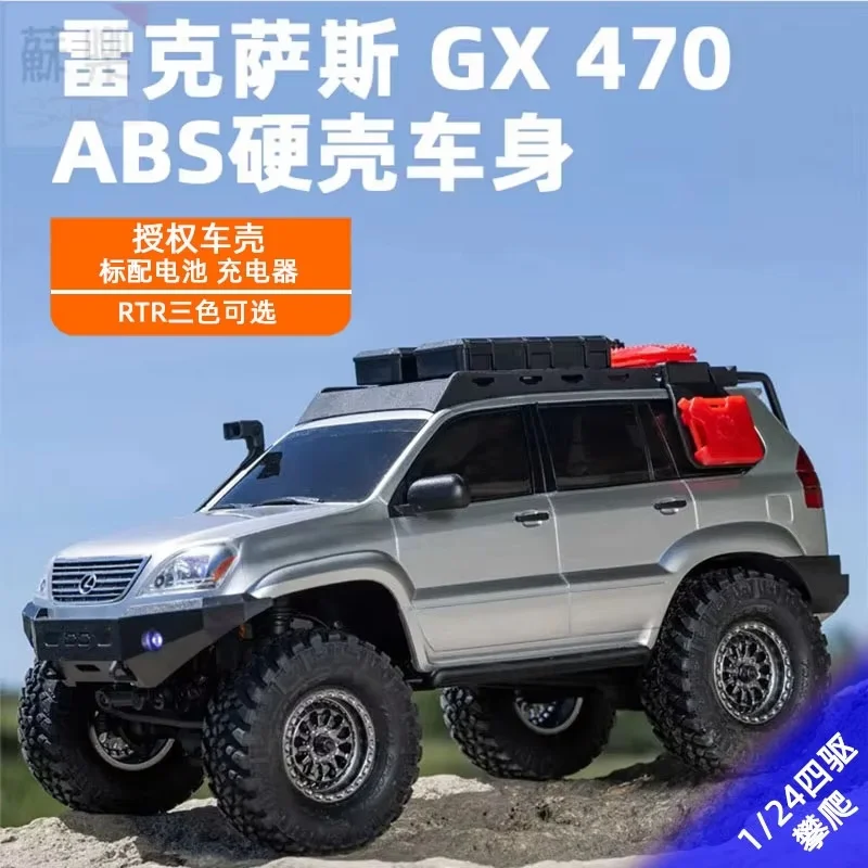 1:24スケールのリモートコントロールカー,gx470クライミングカー,scx24アキシャル玩具,バケーションギフト