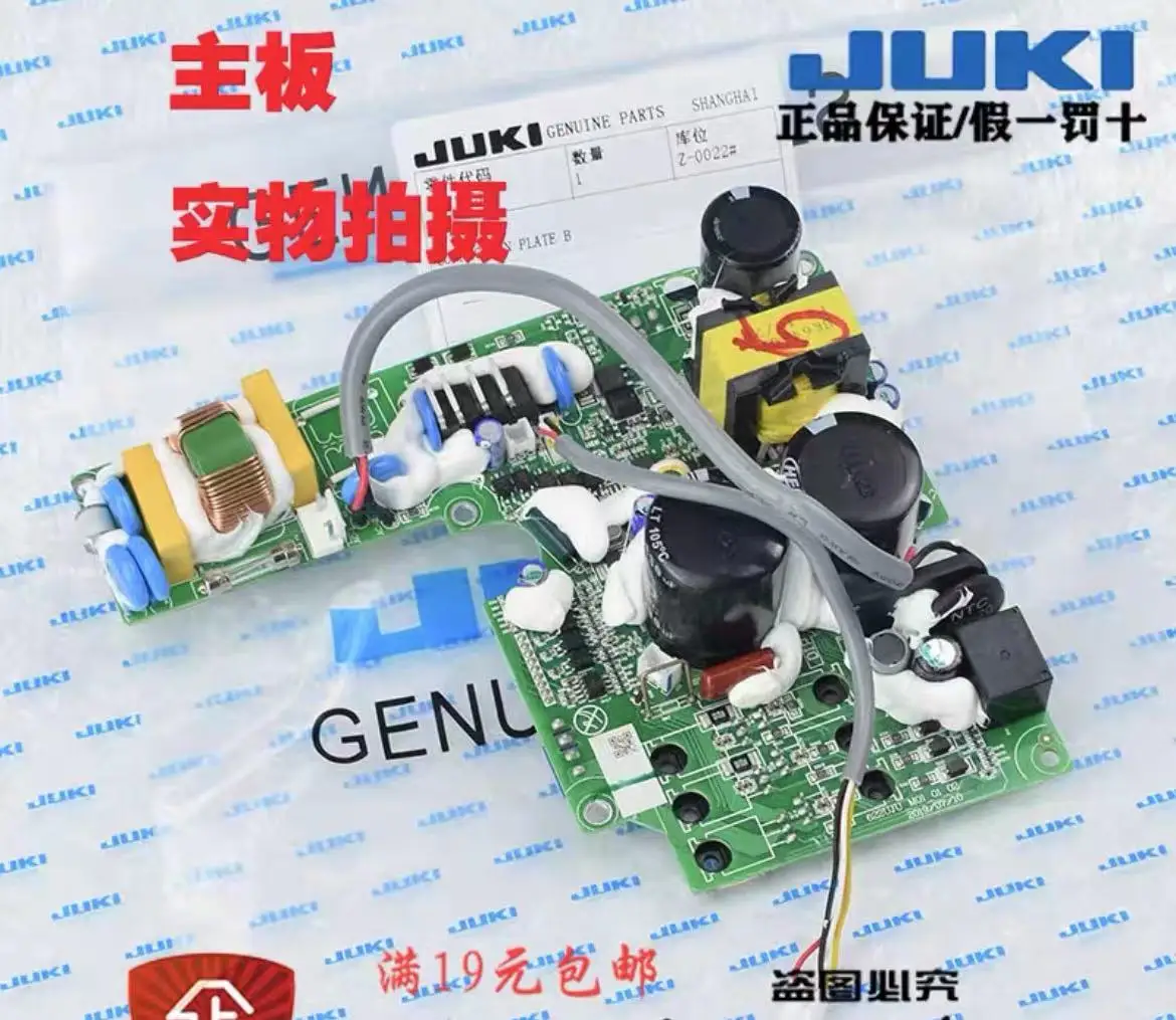 JUKI DDL7000A control box main board PCB original high quality industrial sewing machine parts