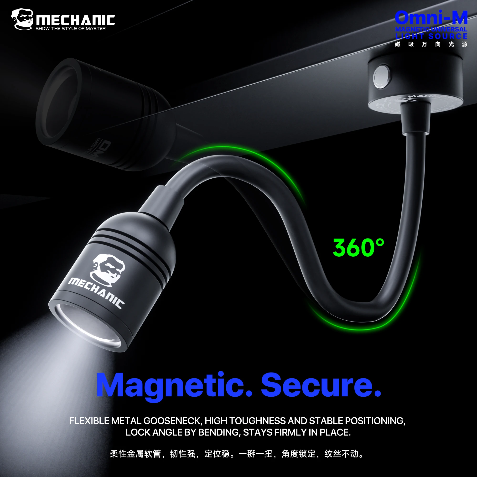 MECHANIC Omni-M Magnetic LED Work Lamp 5W High CRI Stepless Dimmable Light for Microscope Phone PCB Repair Reading