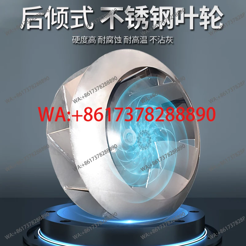4-72 anti-corrosion and high temperature resistant baking room ventilation industrial waste gas treatment induced draft fan