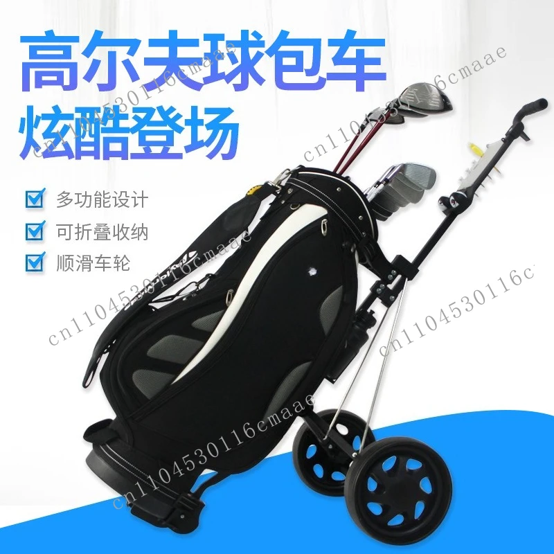Golf Chartered Cart Two Wheels Cart Foldable Multifunctional Golf Course Equipment Ball Chartered Cart