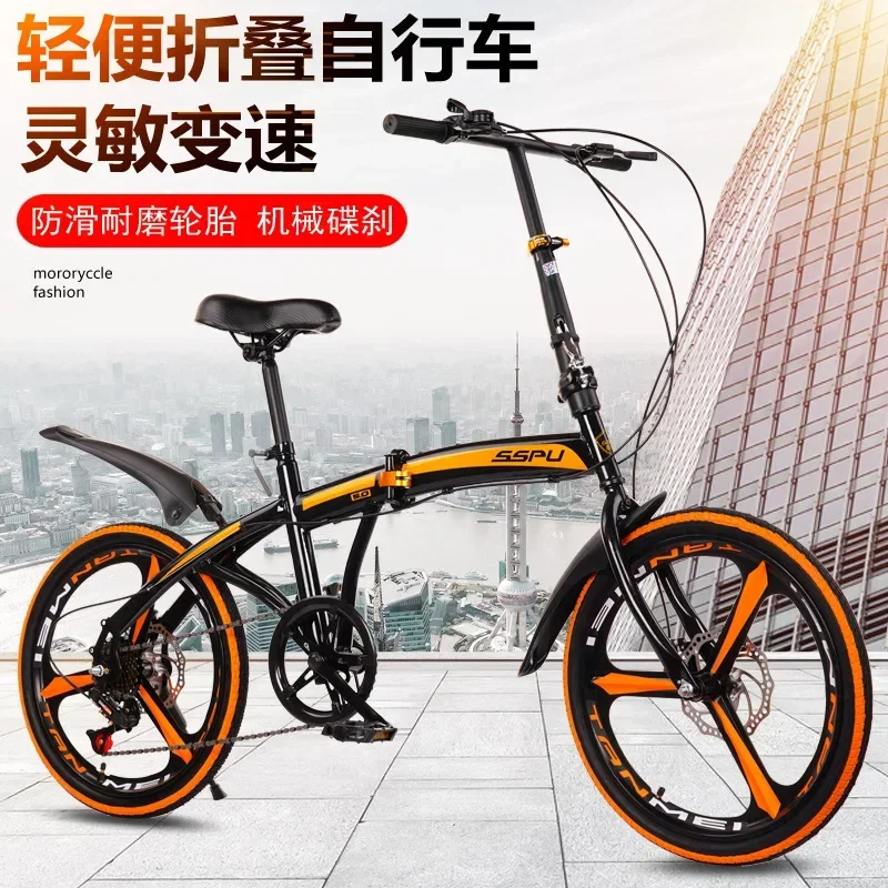 20 Inch Variable Speed Dual Disc Brake Durable Folding Bicycle For Adult Outdoor Cycling Alloy Integrated Wheel Mountain Bike