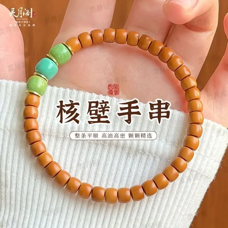 Straight-cut Bracelet with Kernel Wall Wild Walnut Carved Olive Kernel Carved Single Circle Buddha Beads High Grade Hand String