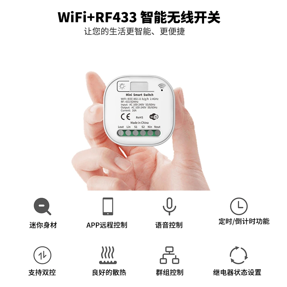 Tuya Rebound type Switch No Battery Required Waterproof Push Button Panel Wireless Remote Control Timing Relay Aleax