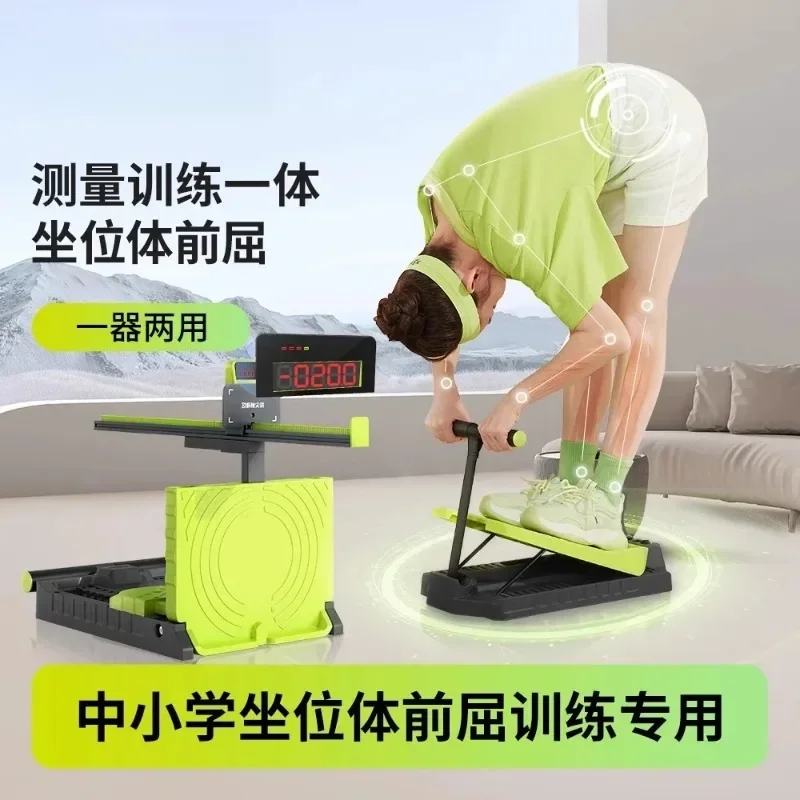 Sitting body flexion training artifact tester Special primary school stretcher for physical measurement Seat body flexion