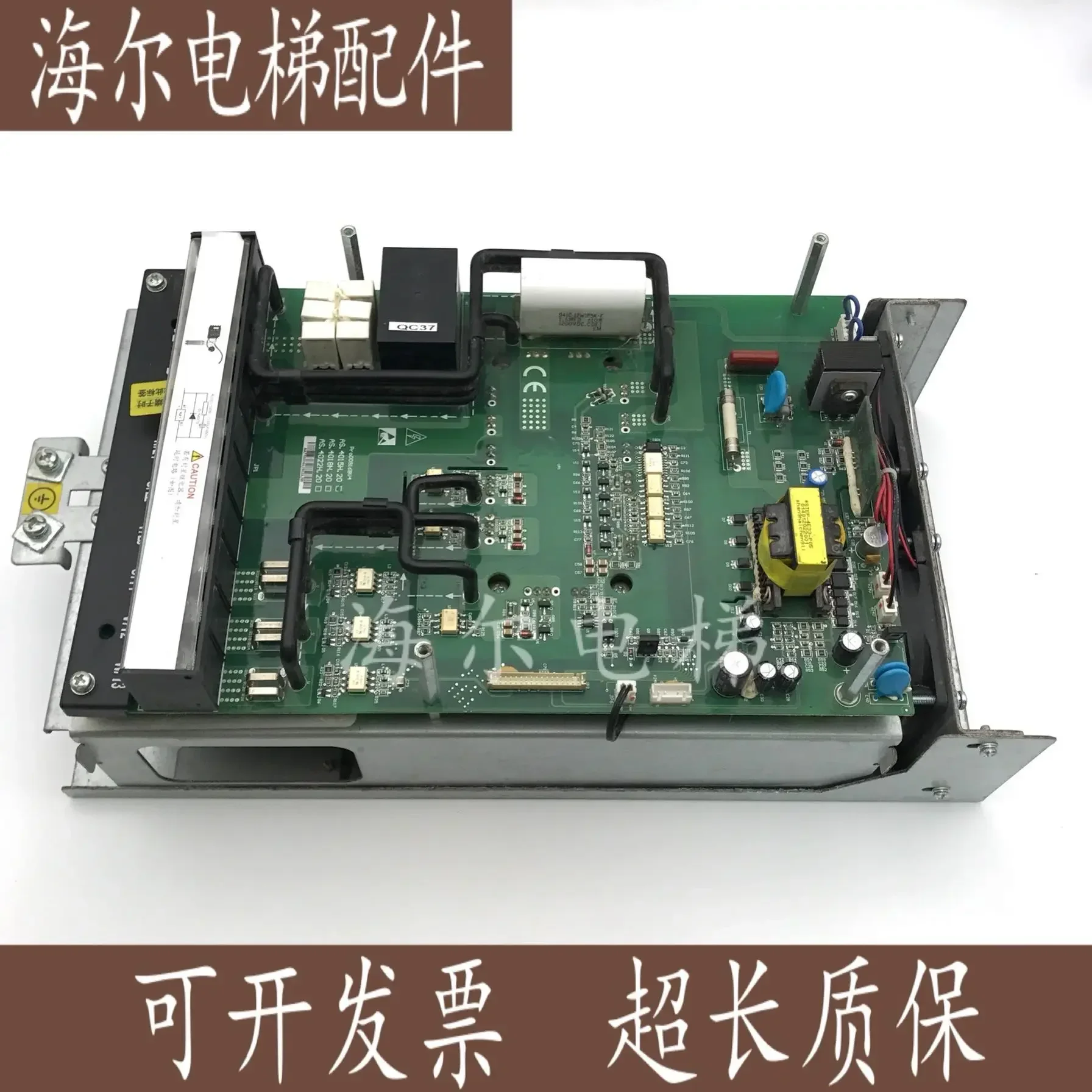 2026.4 Xinshida AS380 4T0015B Younaide Elevator Kangli Elevator Split Inverter