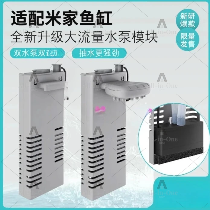 High Power Dual Pump Accessories for Fish Tank Pump Upgrade Modification Replacement Smart Module