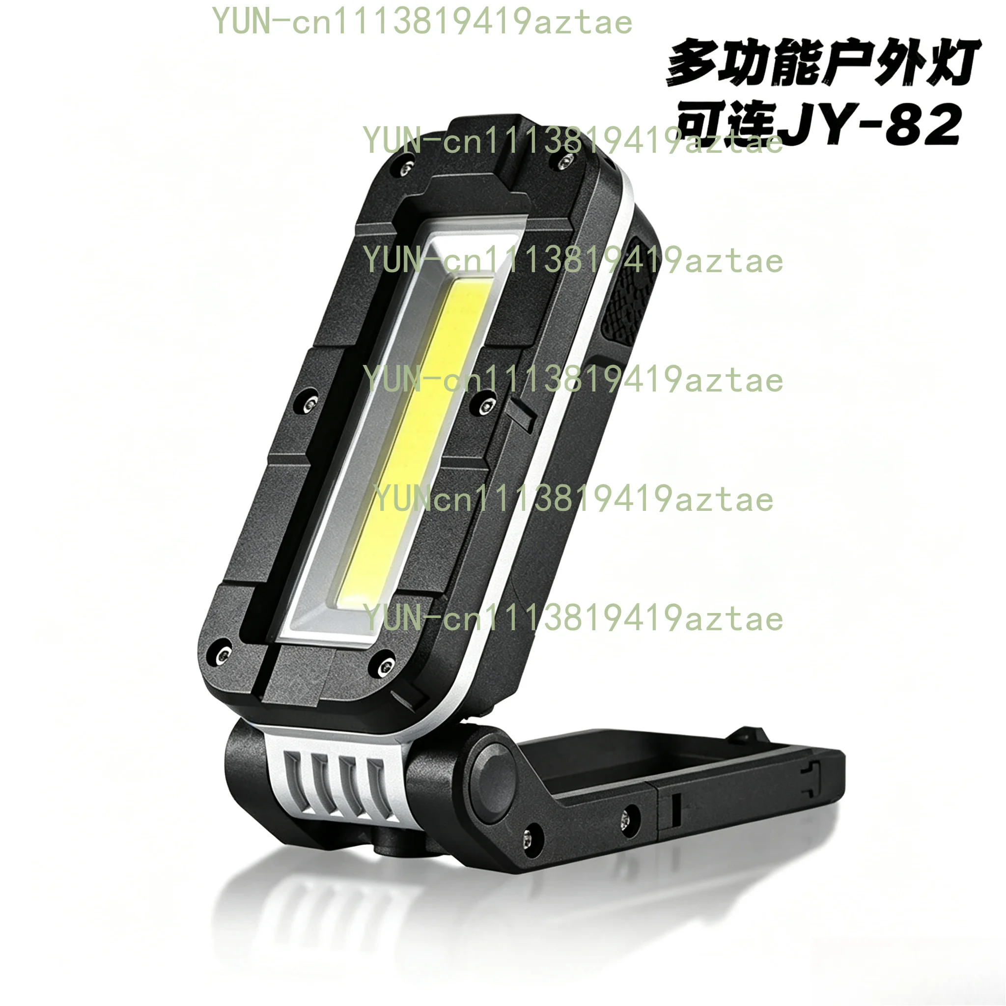 V1000 outdoor multi-function light strong light can be equipped with JY-82 waterproof and rechargeable