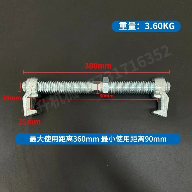 Heavy Duty Container Bridge Clamp 380mm, 100KN Load Capacity Galvanized Steel Intermodal Rail Fitting Kit for 20ft 40ft Sh
