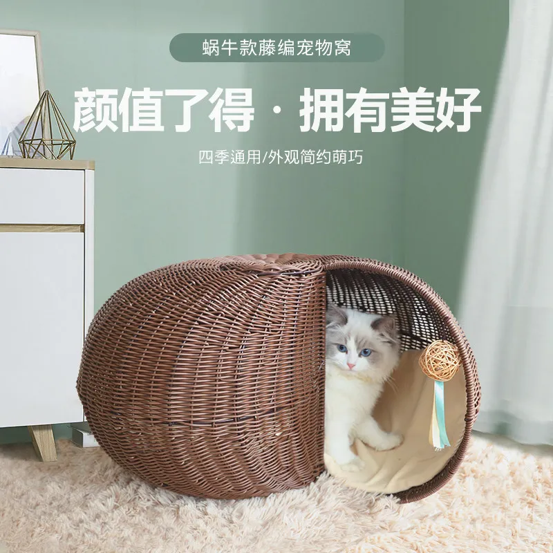 Cat nest four seasons universal semi-enclosed Internet celebrity summer rattan cat house can be disassembled and washed villa