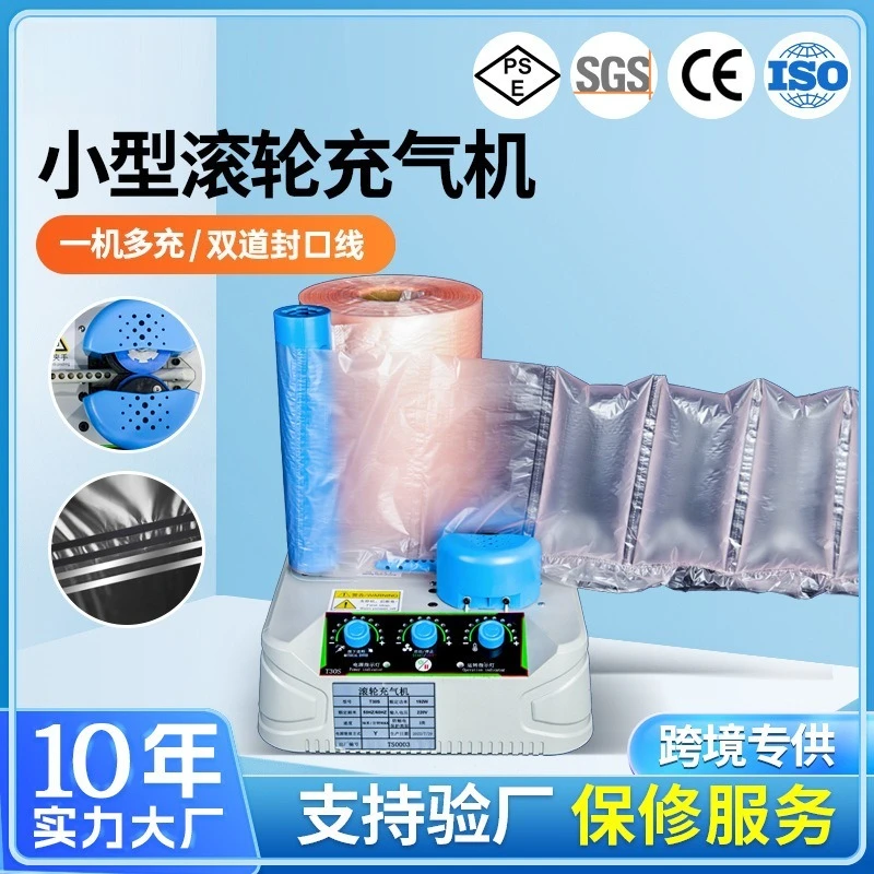 Filling bag anti-drop buffer bubble bag packing small roller inflator