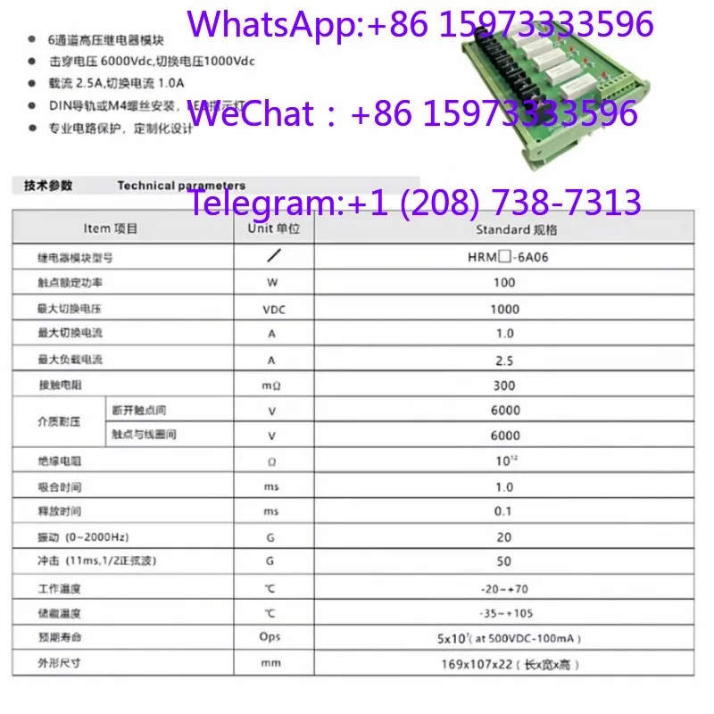 (1 Piece) HRM24-6A06 (24V) 6-Channel High Voltage Relay Module, Full PCB Pin Type