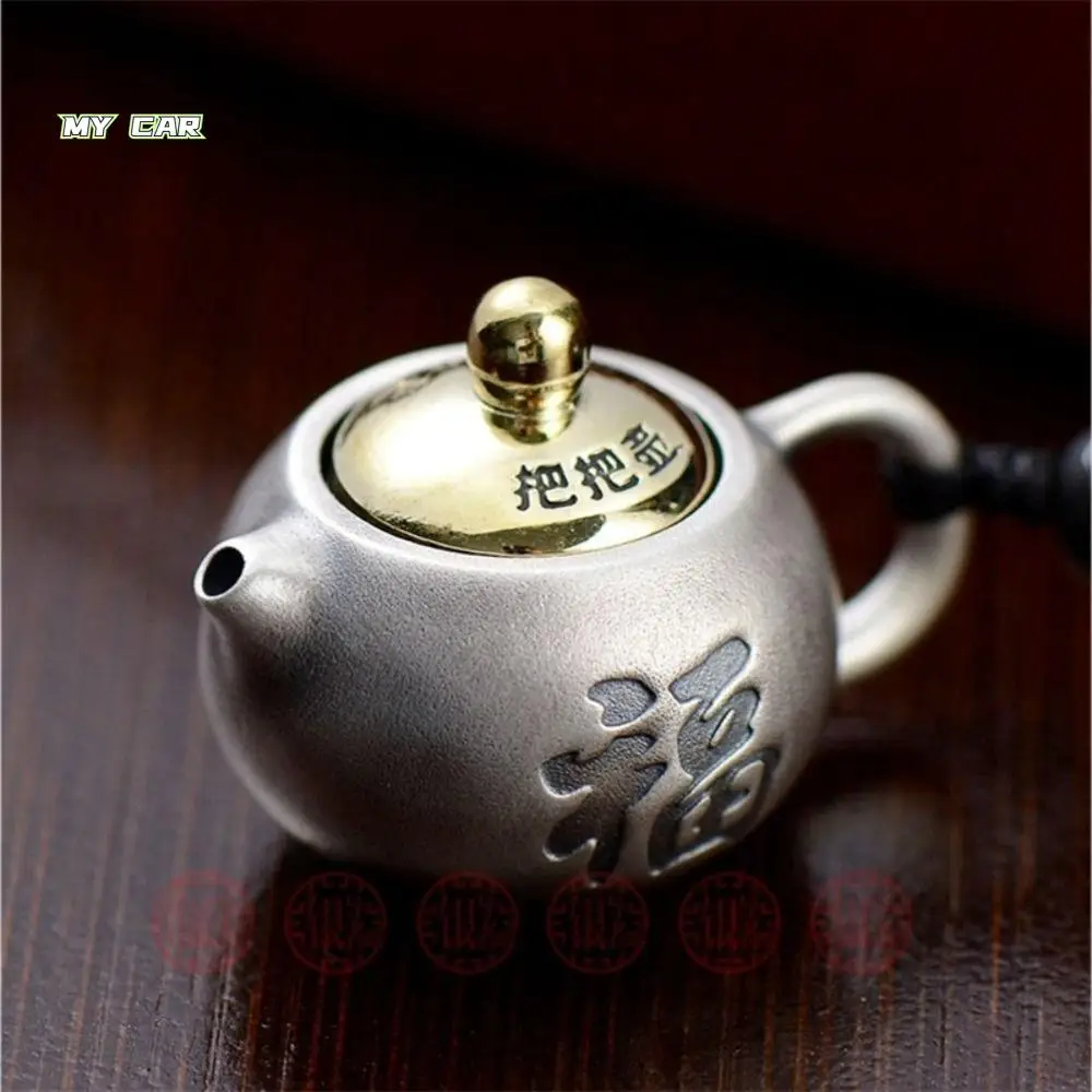 

Unique Personality Cute Teapot Key Chain Blessing Pendant Car Key Chain Jewelry Vintage Mobile Phone Chains Male