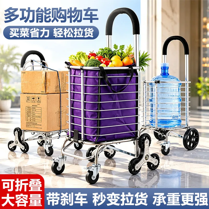 Upgraded Foldable Stair Climbing Hand Trolley Portable Pull Cart For Elderly Grocery Shopping Daily Household Luggage Wagon