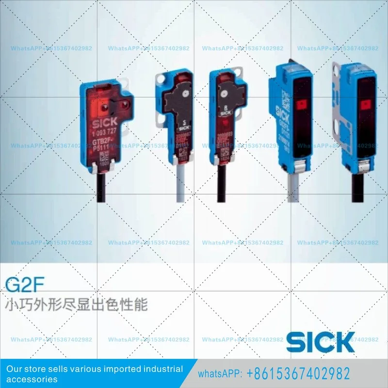 GTB2F-N1131 Germany SICK new original diffuse reflection photoelectric sensor