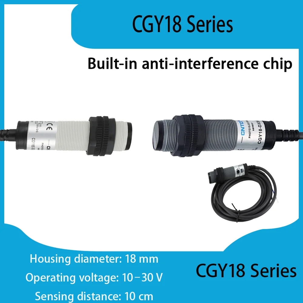 CNTD CGY18-DC10DNA-L2 M18 Photoelectric Sensor Diffuse Reflection NPN NO 10cm DC 10-30V 3 Wire IP65 Infrared Automation Sensor