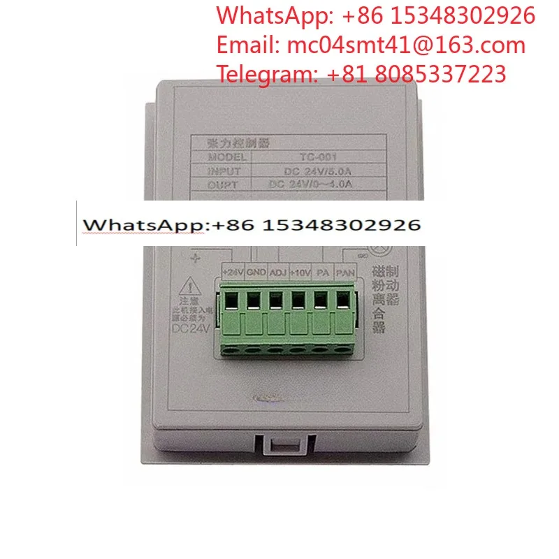 TC‑001 Micro DC24V Tension Control Device 0‑4A For Magnetic Powder Brake Clutch  Winder Rewinder Tension Adjustment Controller