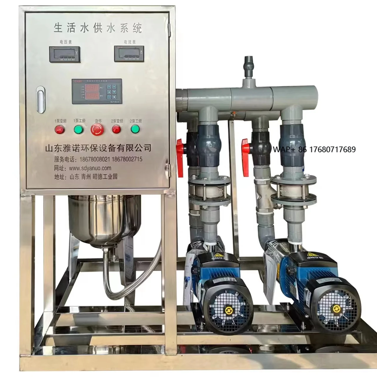 

Насос для водоснабжения из нержавеющей стали с постоянным давлением и частотным регулированием для водоочистного оборудования