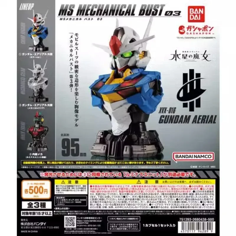 In Stock Original Genuine Bandai Figure MS Mechanical Bust 03 GUNDAM AERIAL Action Figure Ornament Gift Toys for Kids Festival