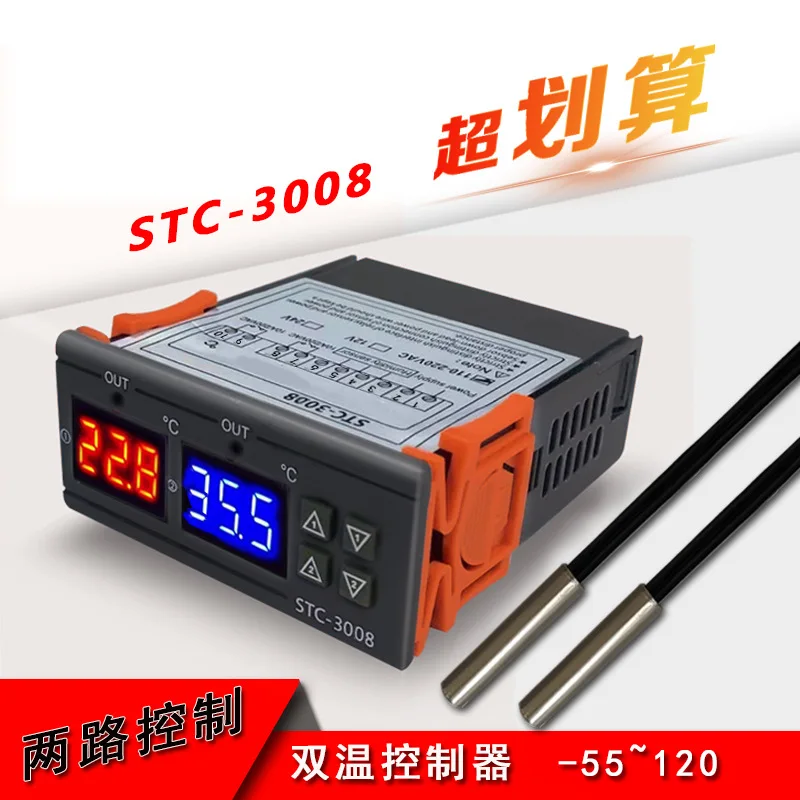 STC-3008 Computer Digital Display Intelligent Dual Control Electronic Thermostat Dual Display Dual Temperature Adjustable