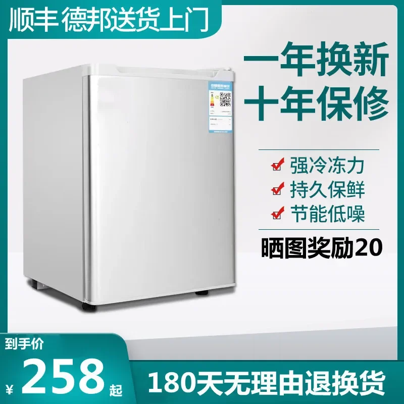 가정용 미니 냉장고, 소형 렌탈 룸, 미니 냉동 보관, 기숙사 사무실 에너지 절약 보존