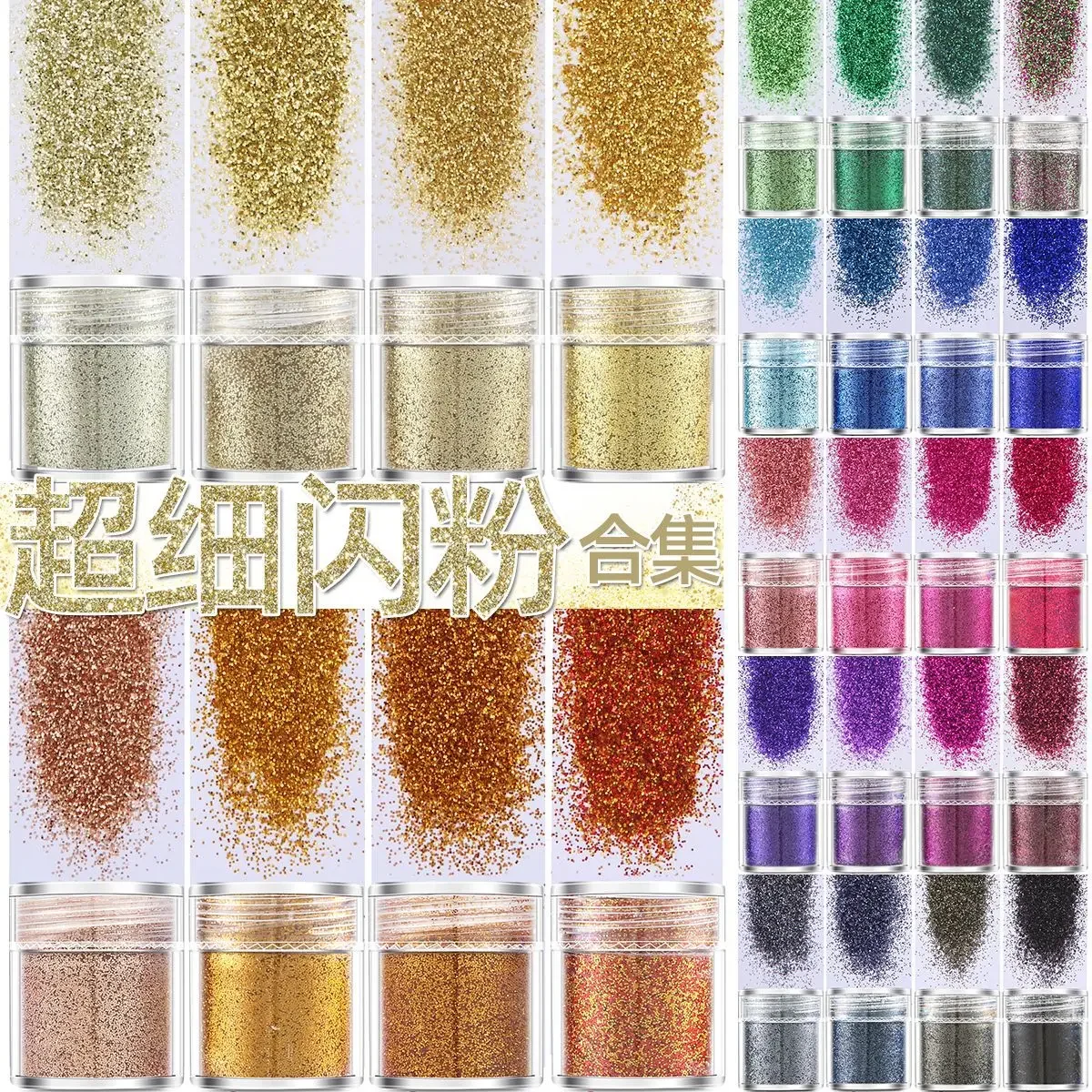 

Nail art ultra-fine glitter sequins nail polish glue wearable nail material quicksand sequins