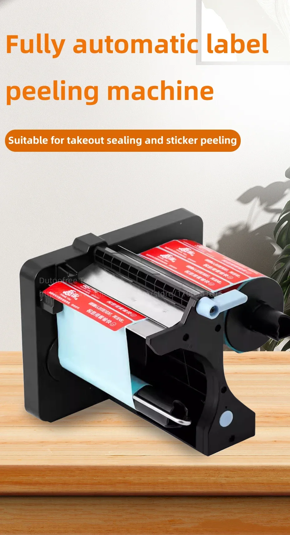 Auto Label Dispenser Device Fully Automatic Label Stripping Machine Label Printer Dispenser Sticker Separating Machine