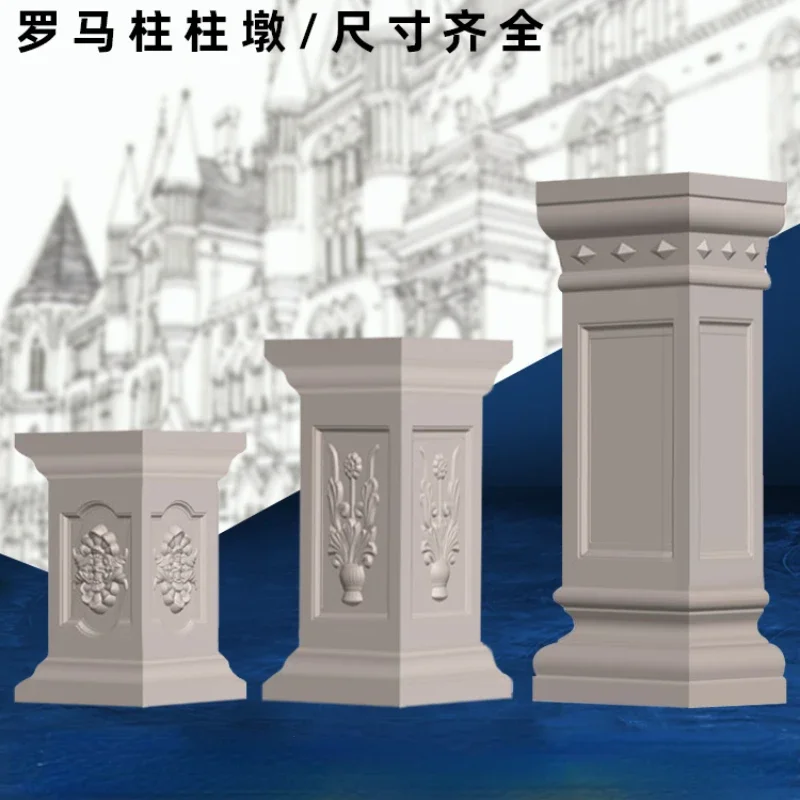 Square pier mold Roman column square column model