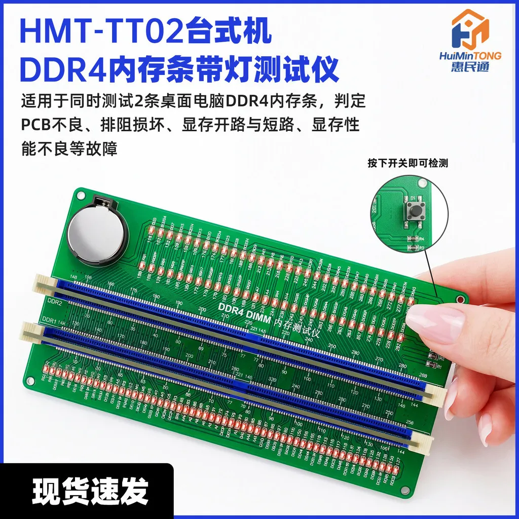 

Тестер оперативной памяти DDR4 с LED-индикацией, диагностическая карта для двухслотовых настольных ПК, для проверки резисторов и чипов на платах.