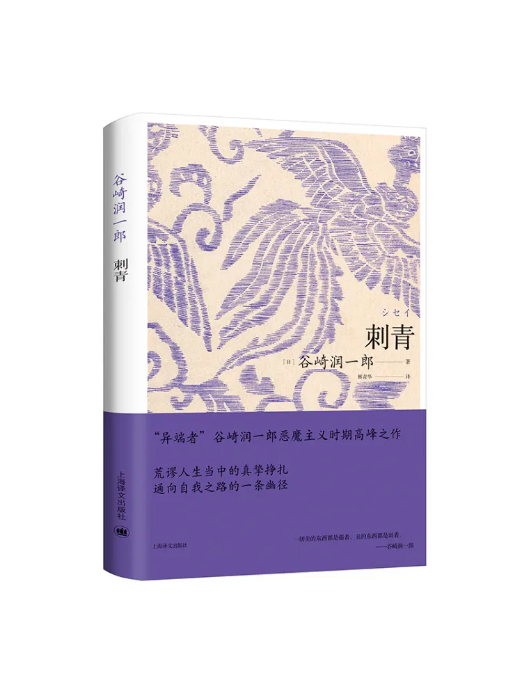 

Книга-Winshare Thorn Green