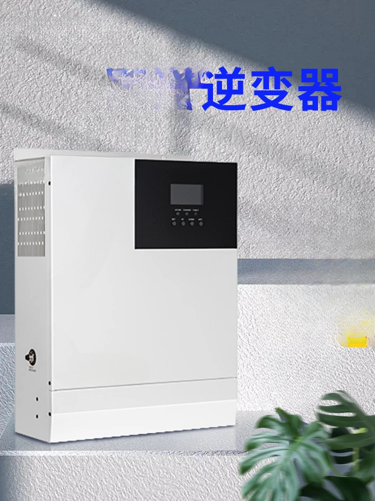 Inverter Photovoltaic Control Integrated Machine Solar Photovoltaic Household SRNE Household Photovoltaic Energy